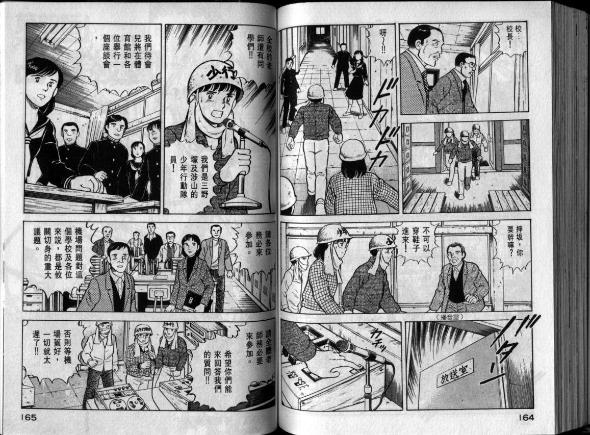 第78页