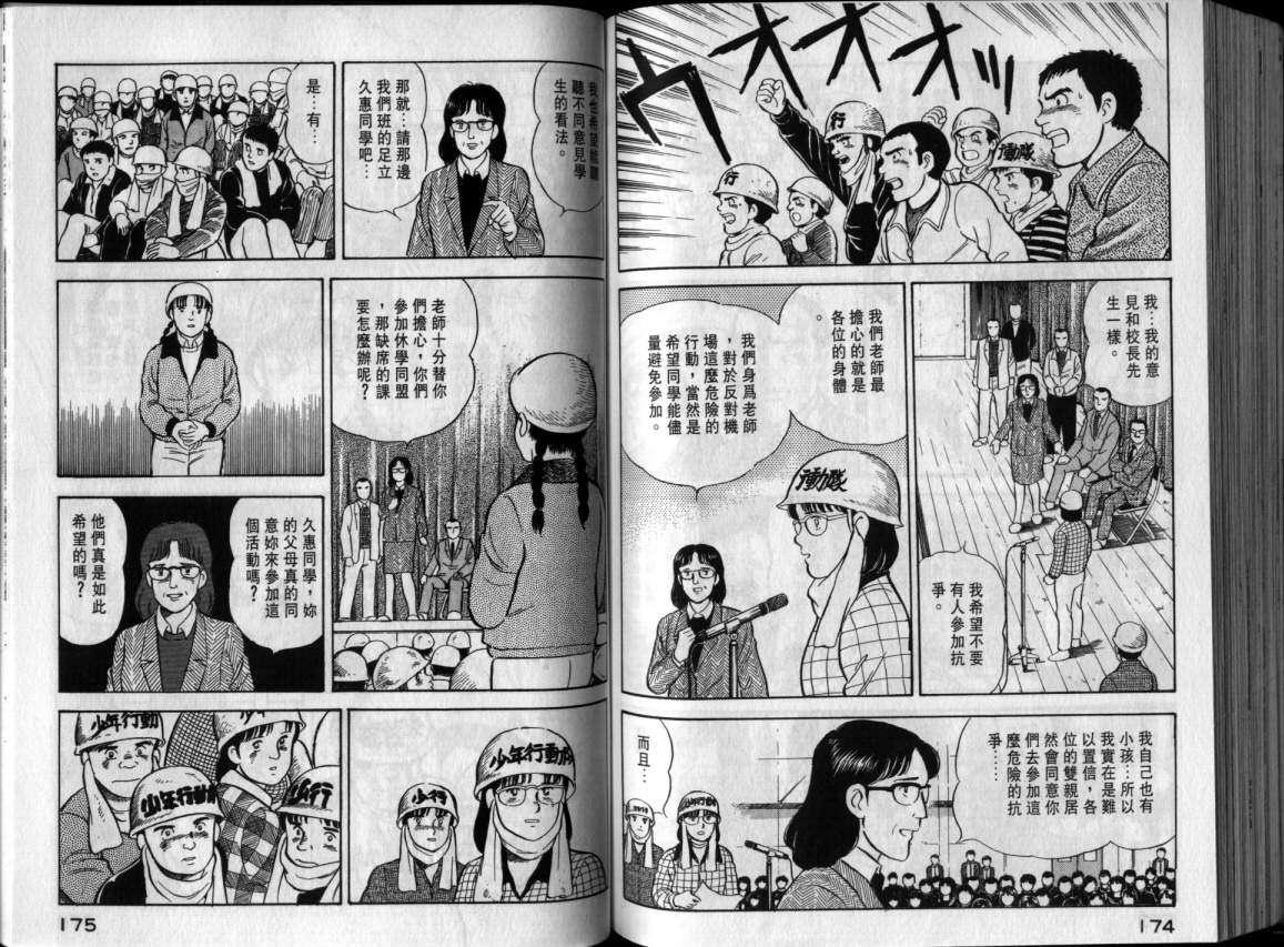 第83页