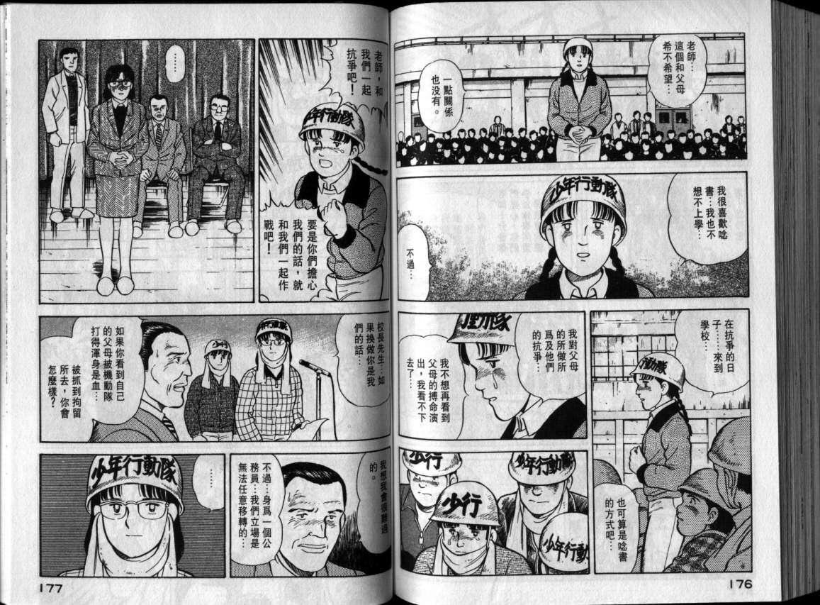 第84页