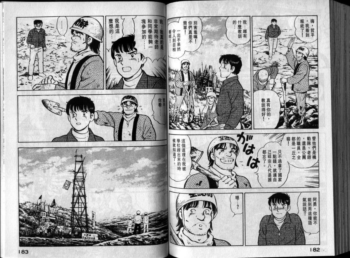 第87页