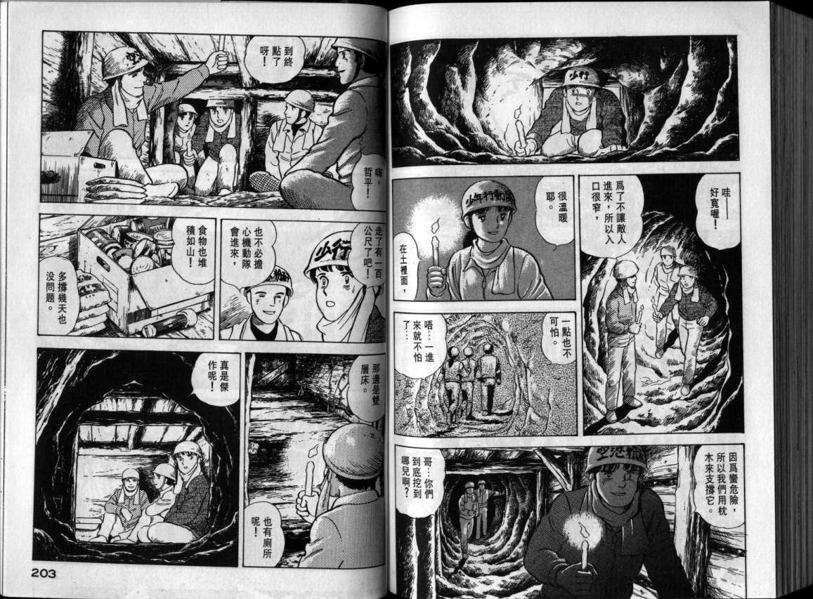 第97页