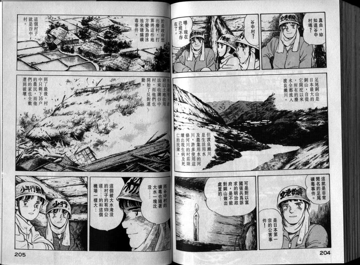 第98页