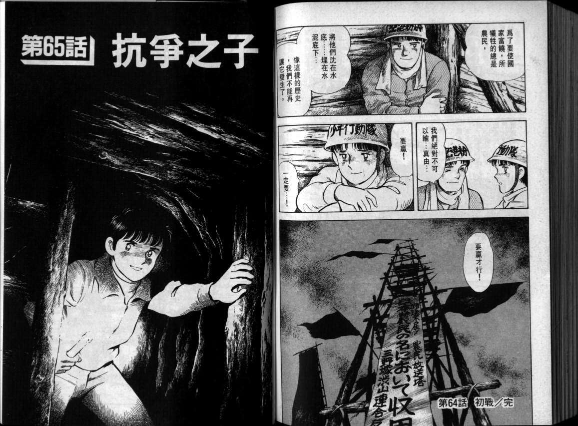 第99页