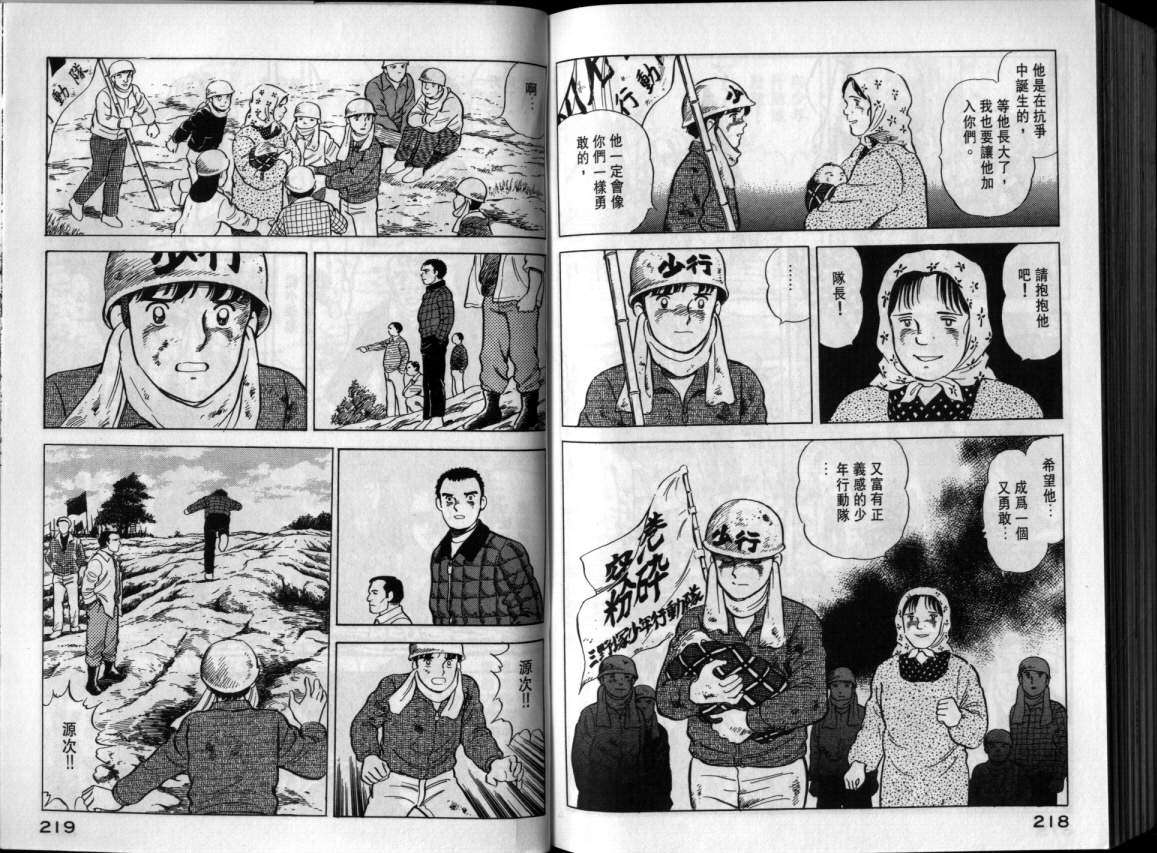 第105页