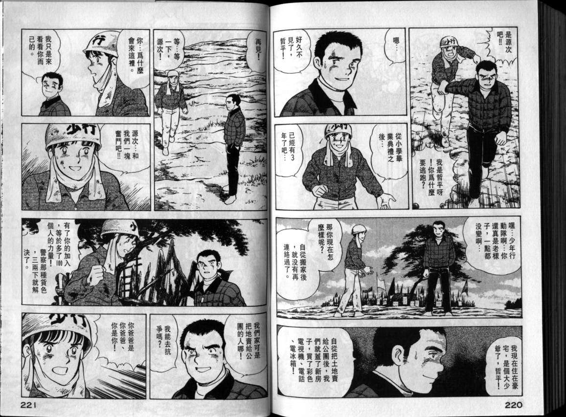 第106页
