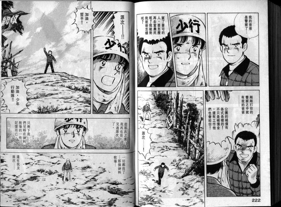 第107页