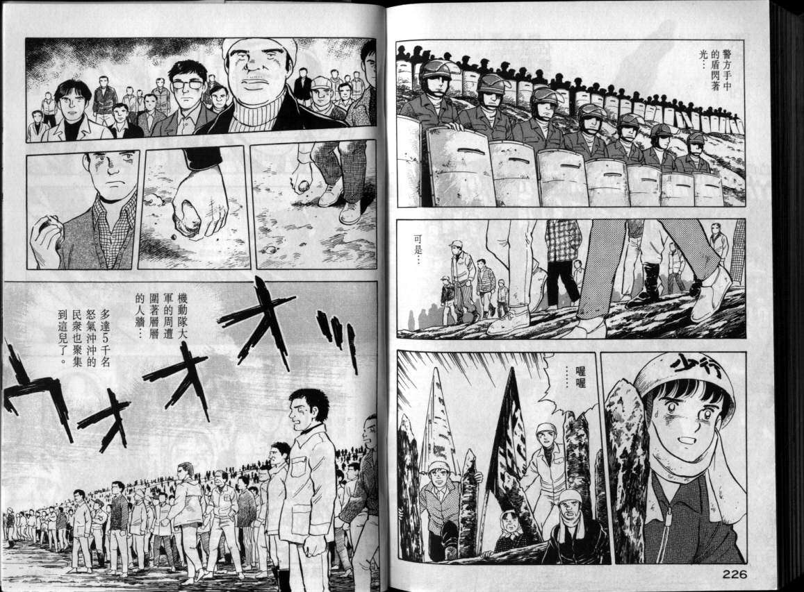 第109页