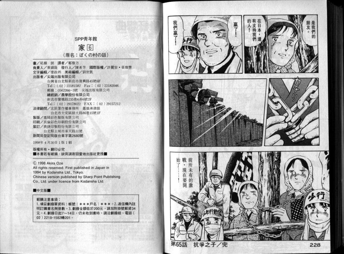 第110页
