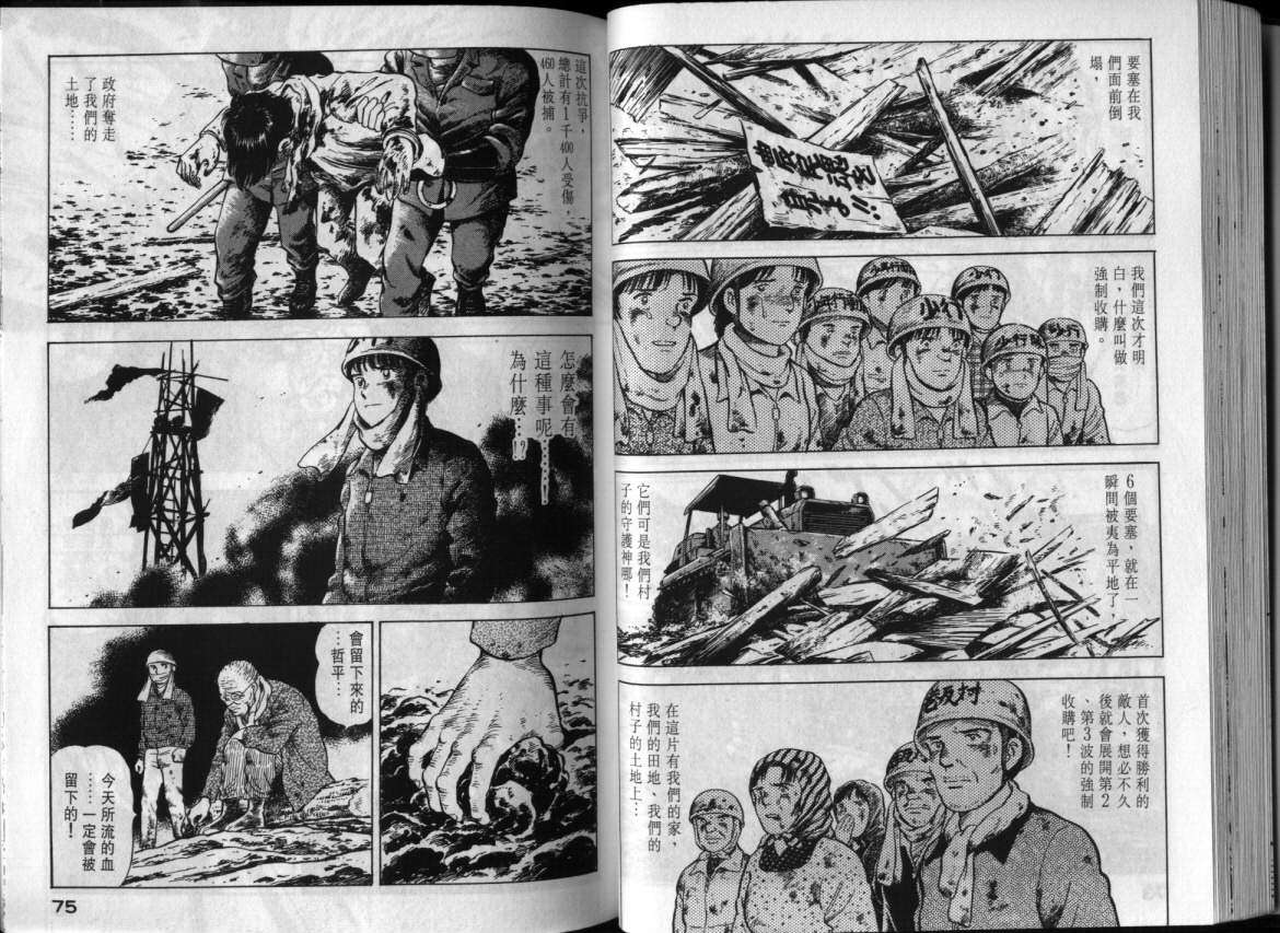 第34页