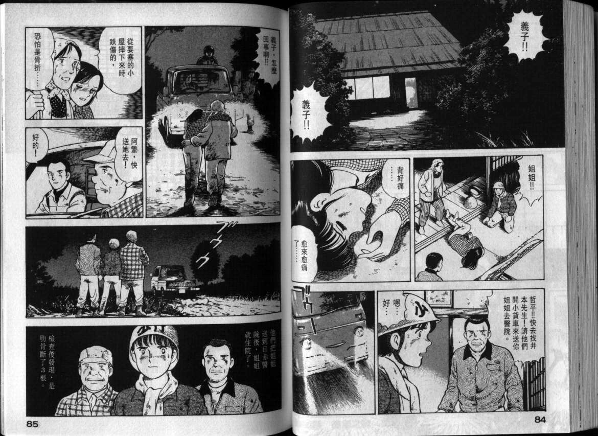 第39页