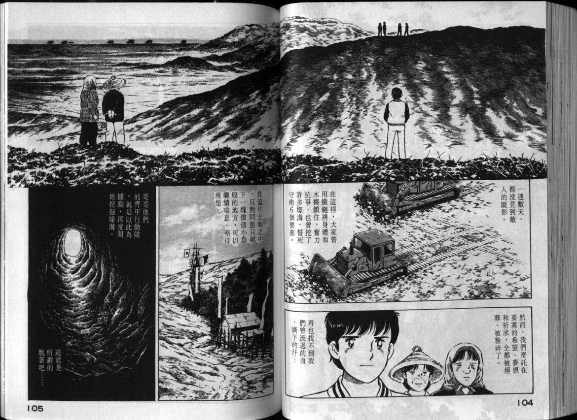第49页