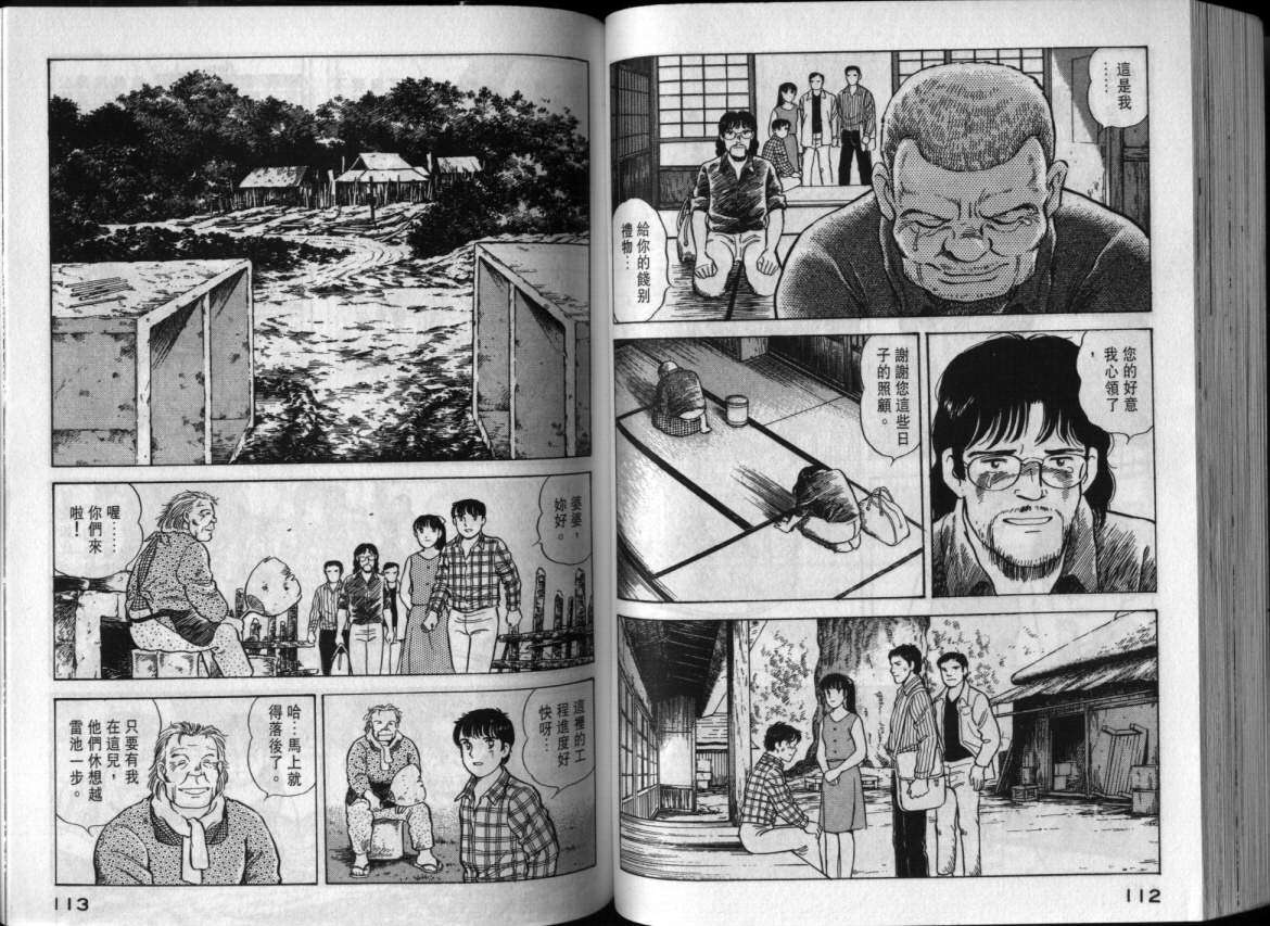 第53页