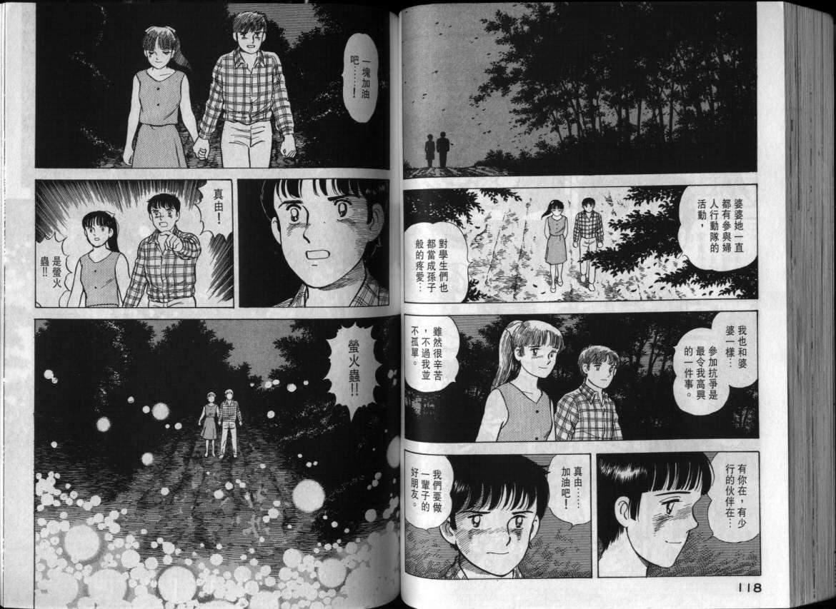 第56页
