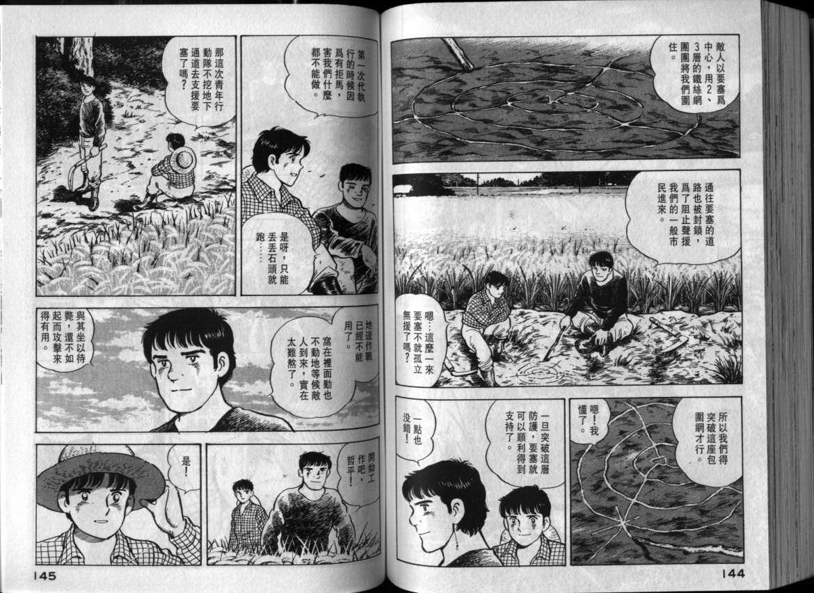 第69页