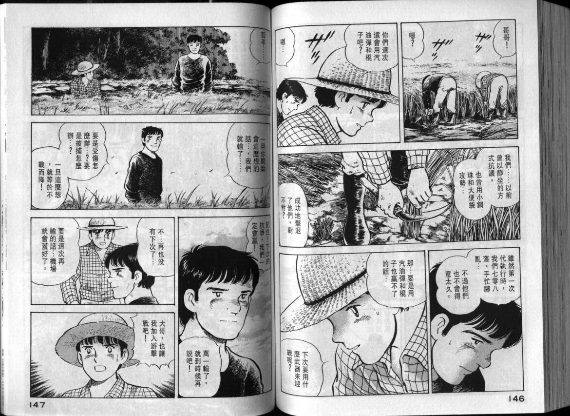 第70页