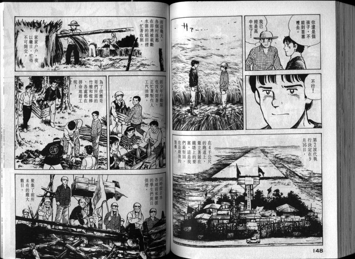 第71页