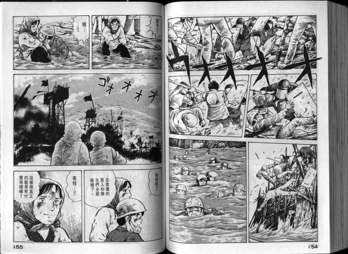 第74页