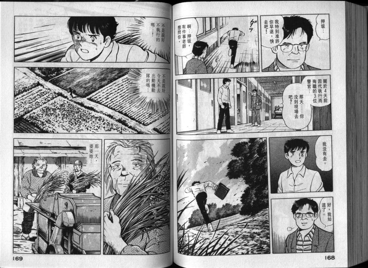 第81页