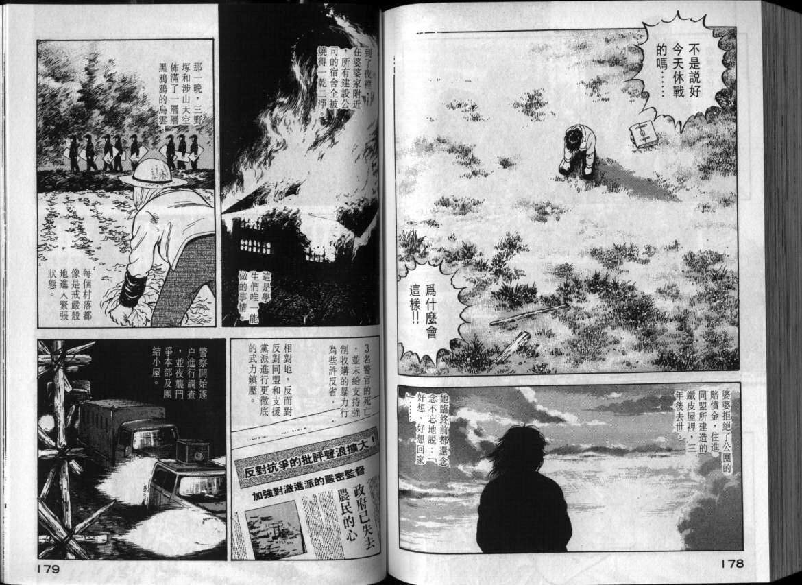 第86页