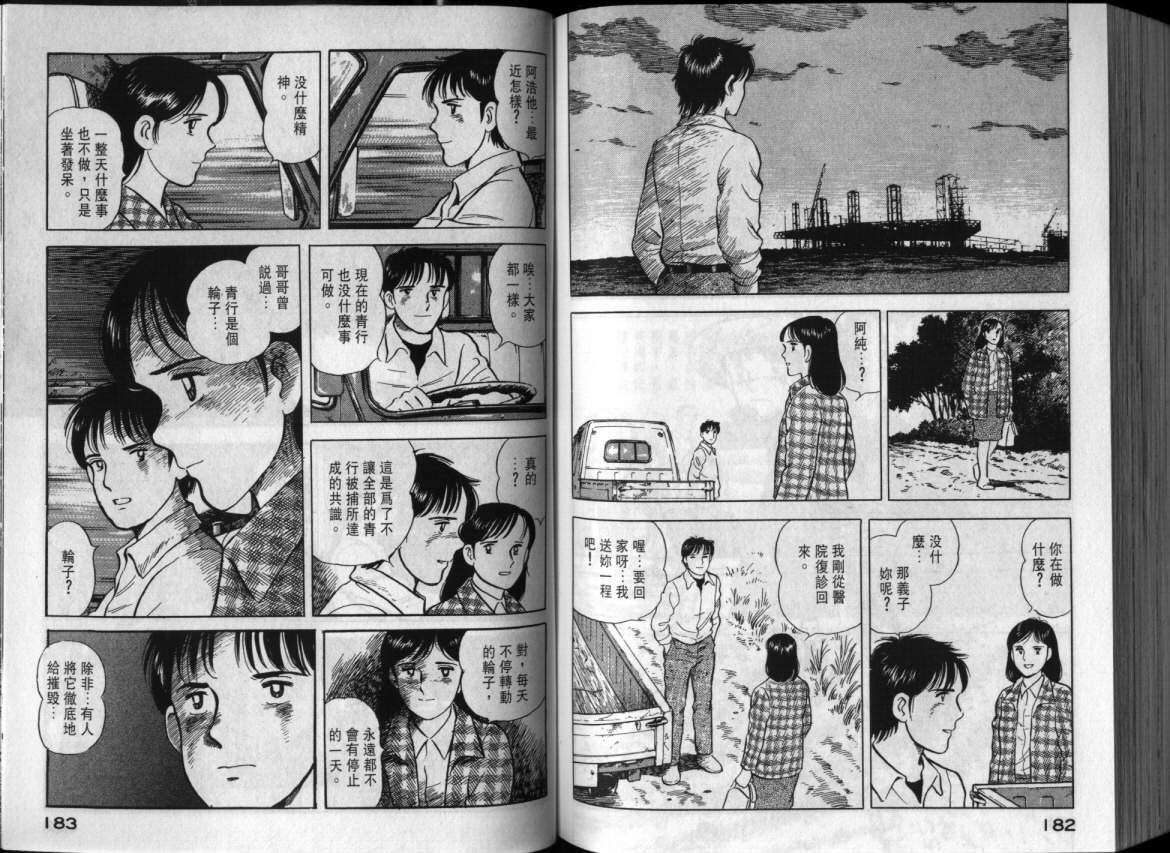 第88页