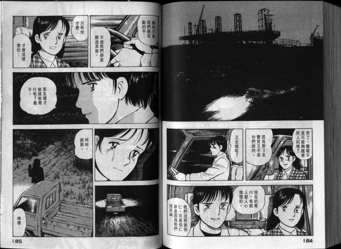 第89页