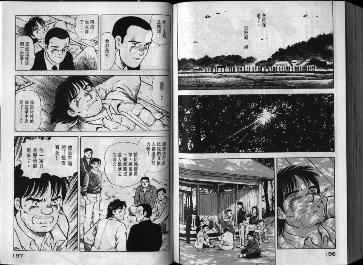 第95页