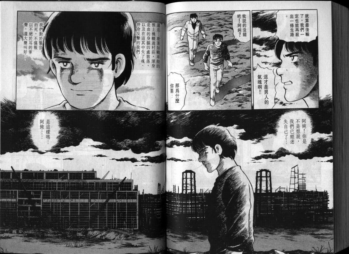第98页