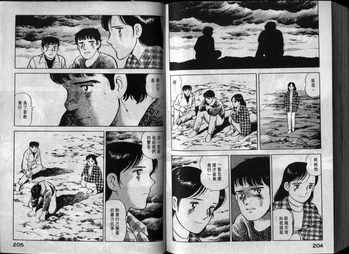 第99页