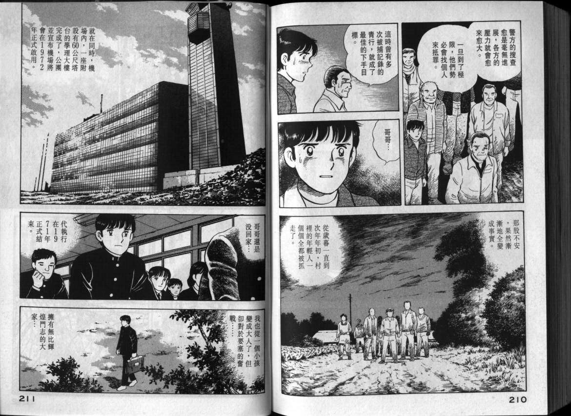 第102页
