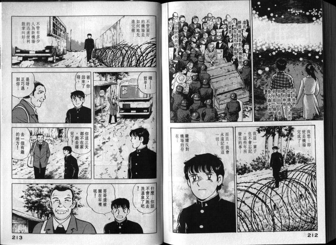 第103页