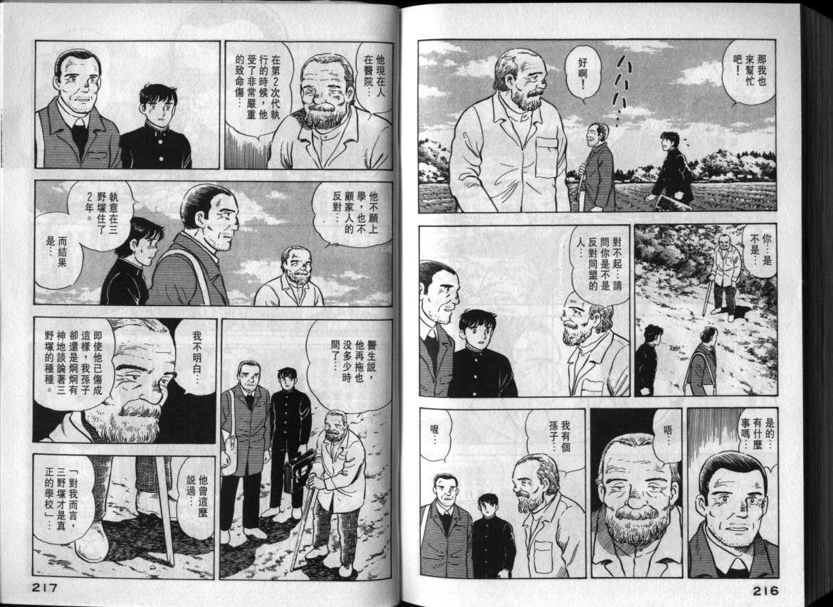 第105页