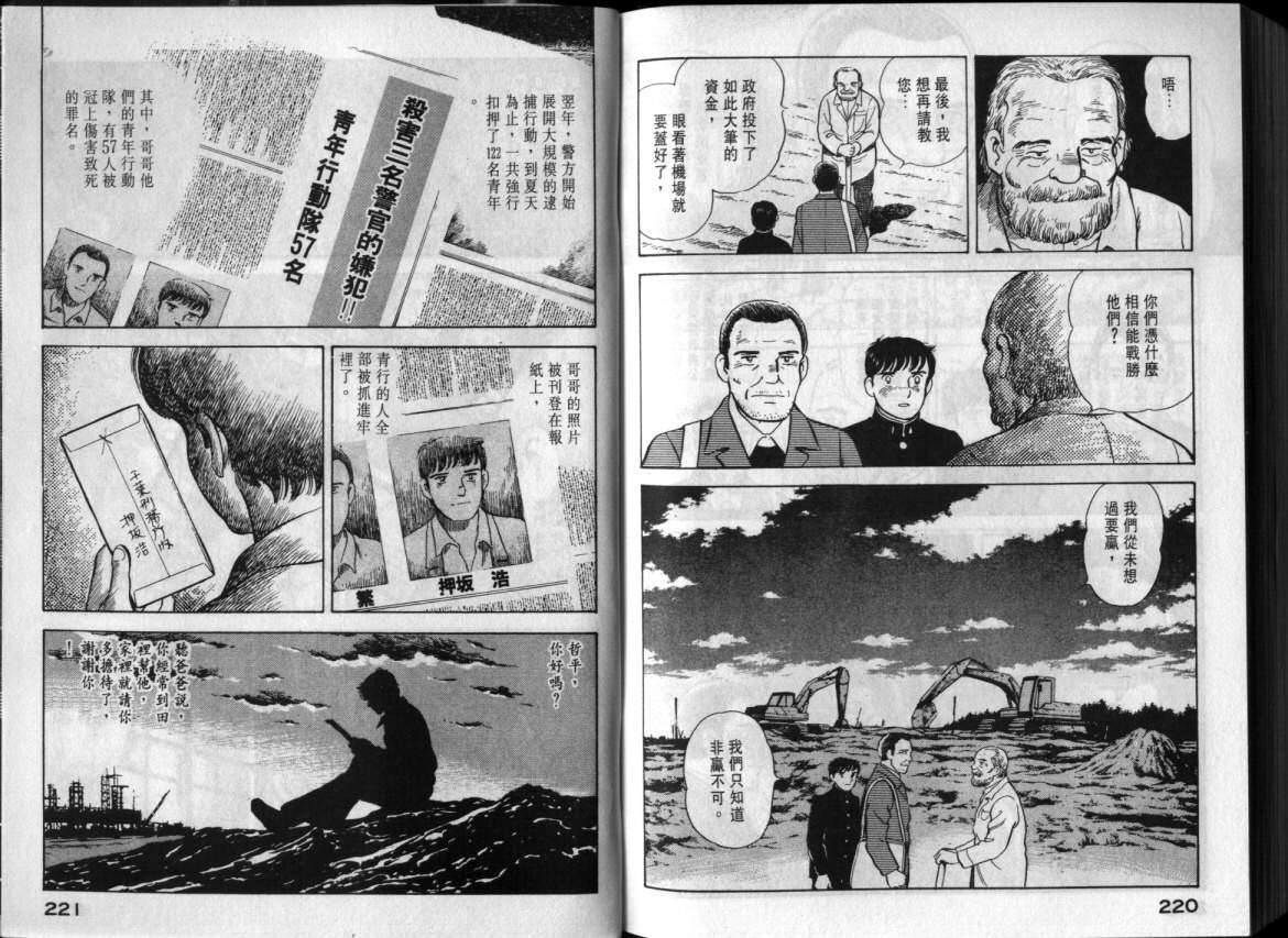 第107页