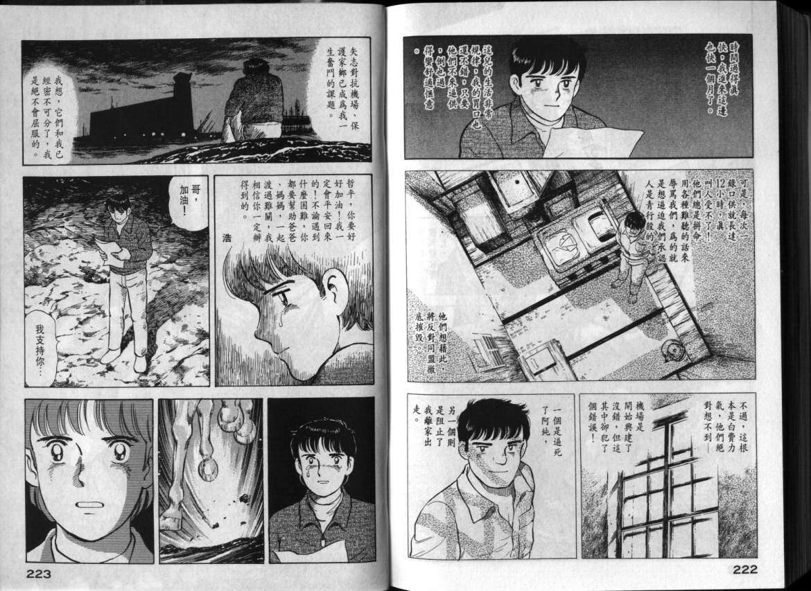 第108页