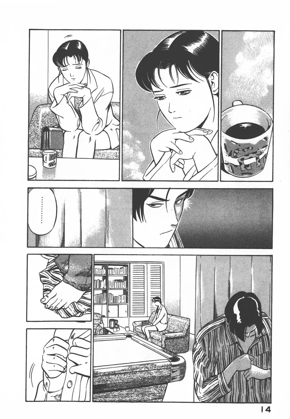 第12页