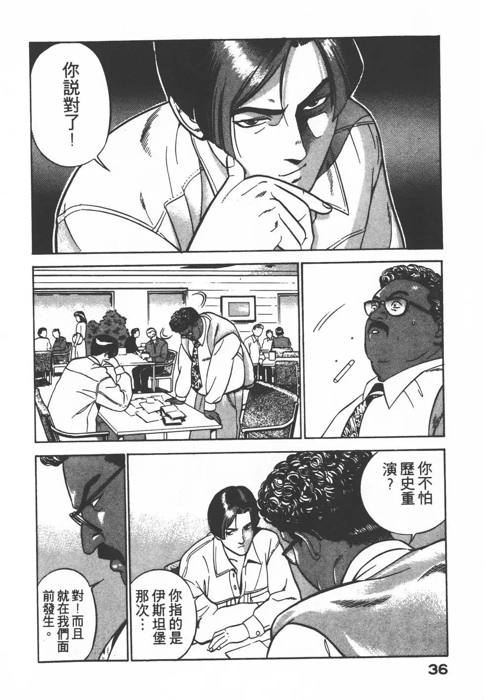 第34页