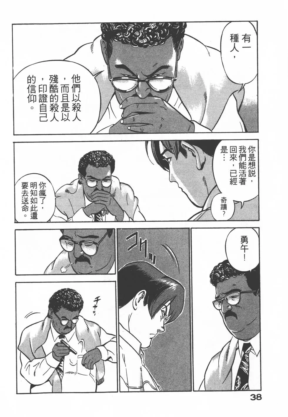 第36页