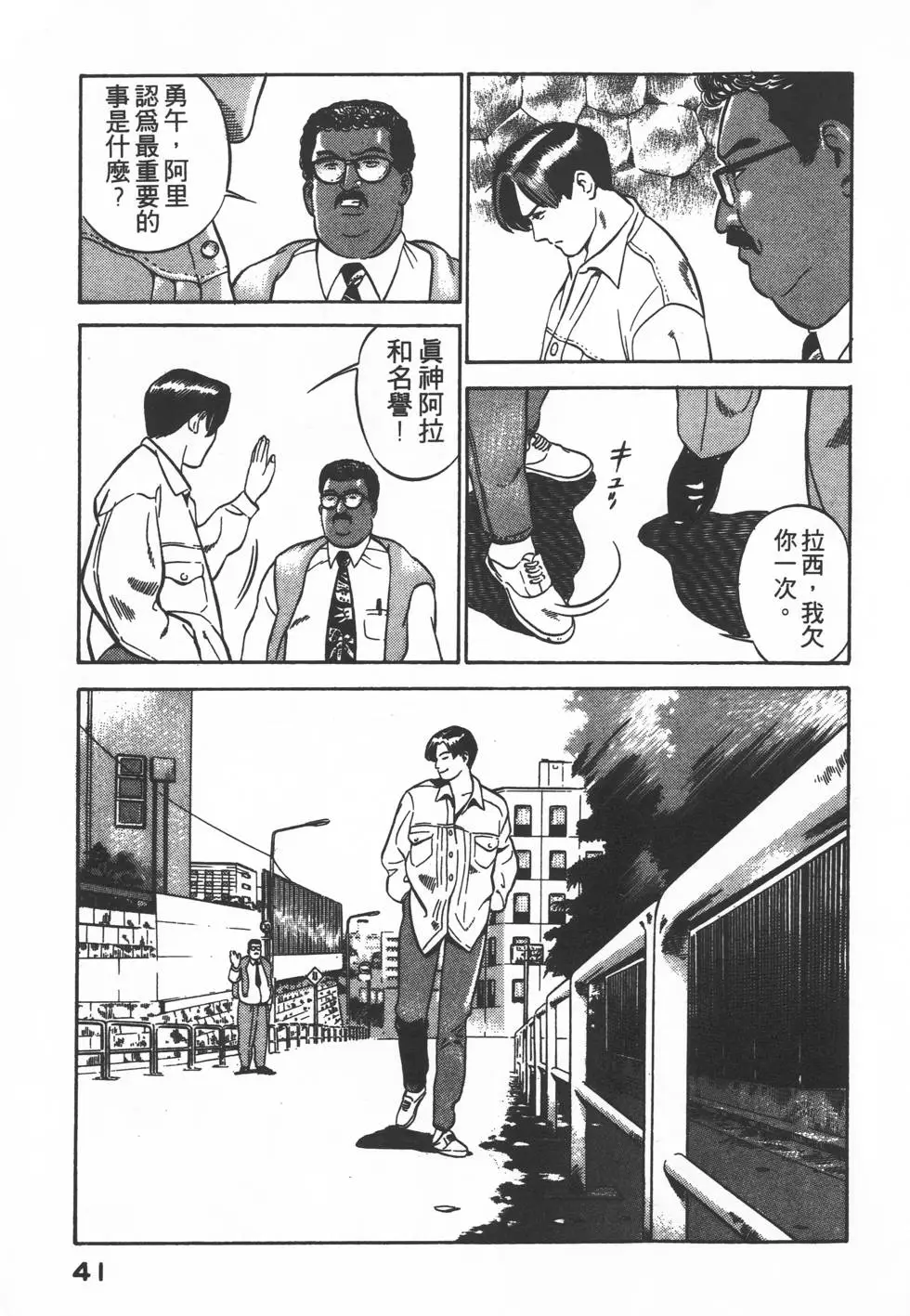 第39页