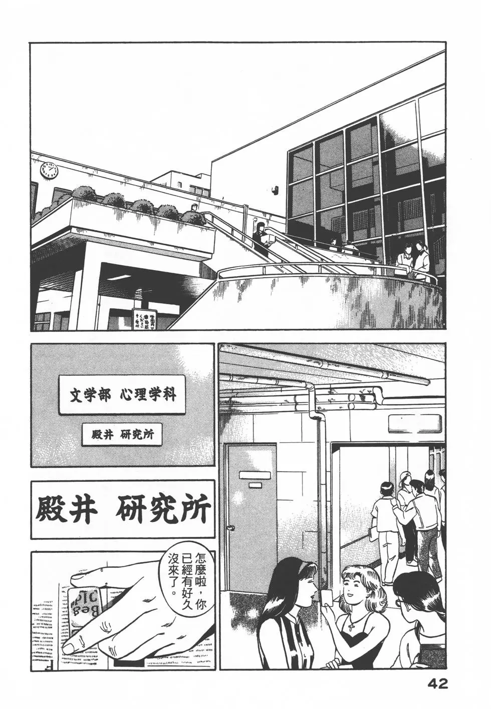 第40页