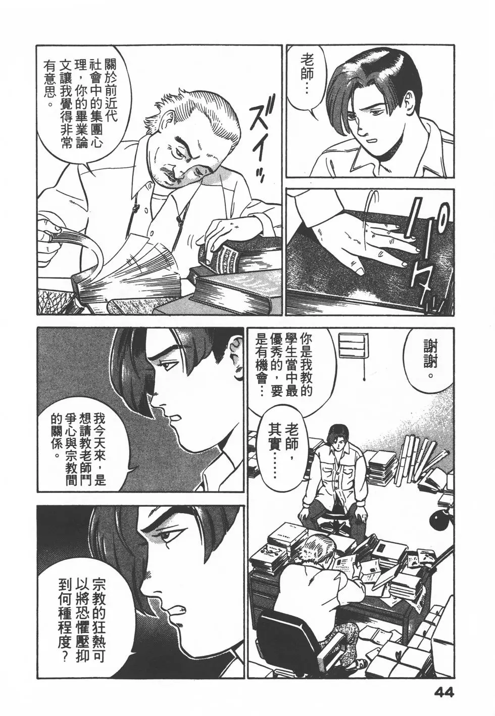 第42页