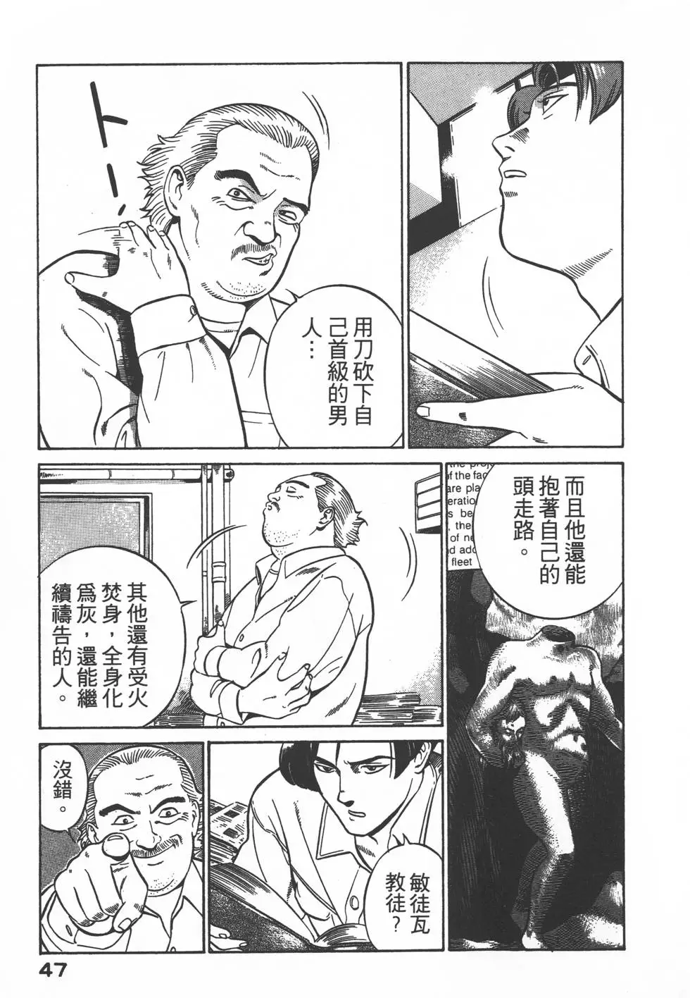 第45页