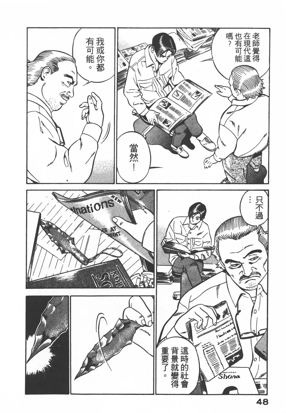 第46页