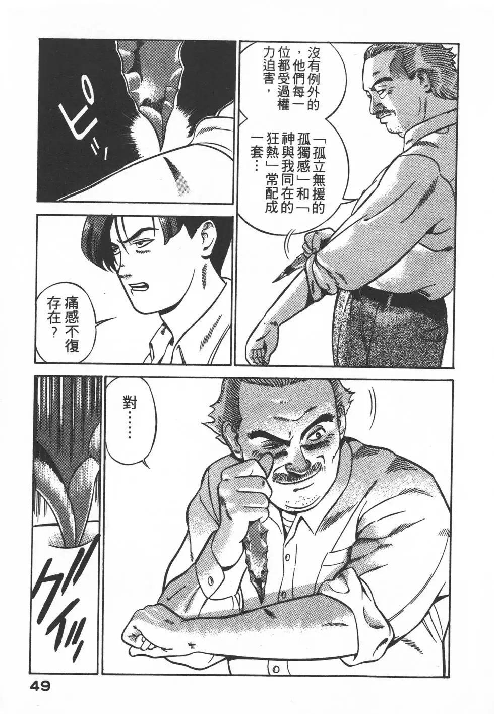 第47页