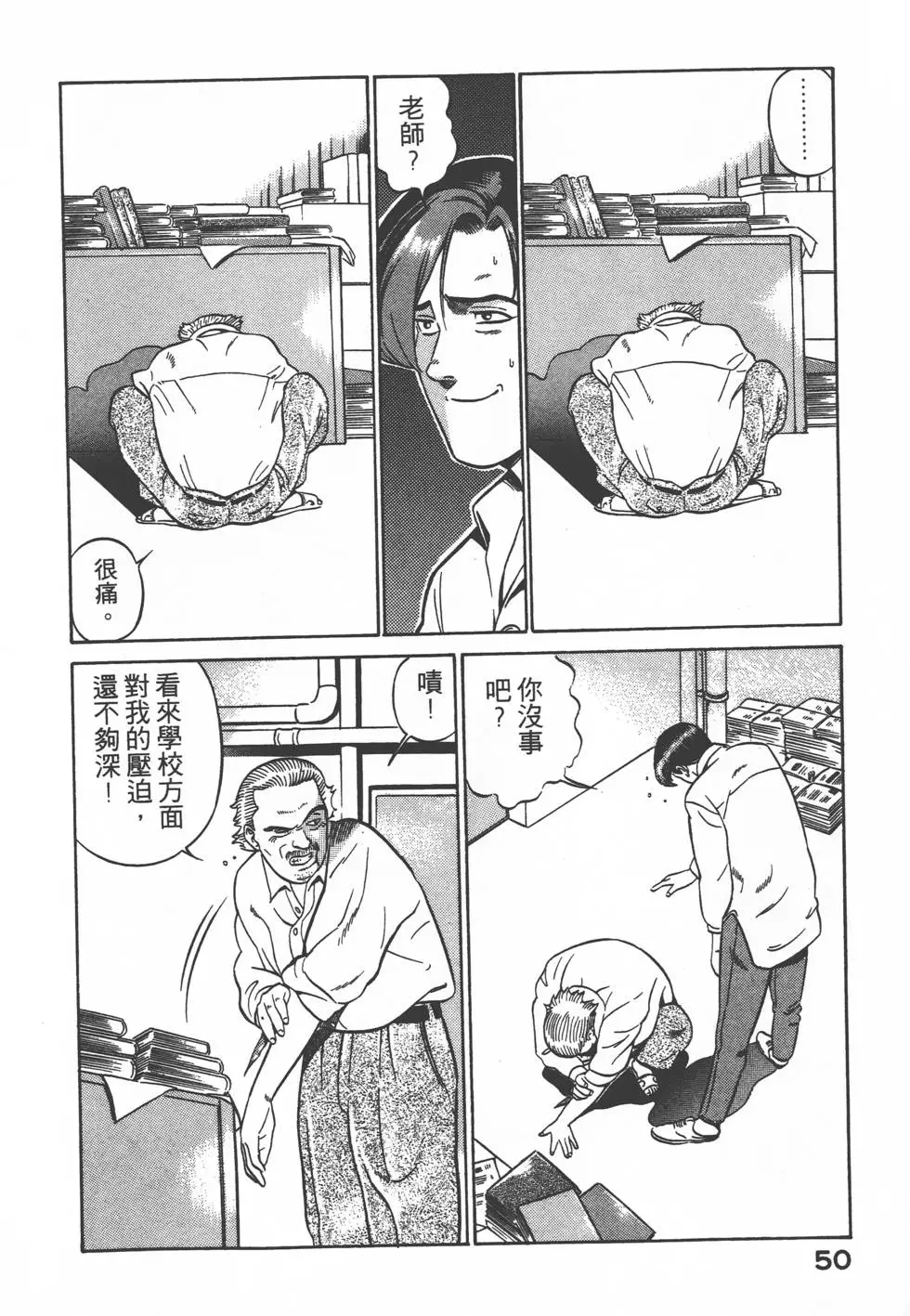 第48页