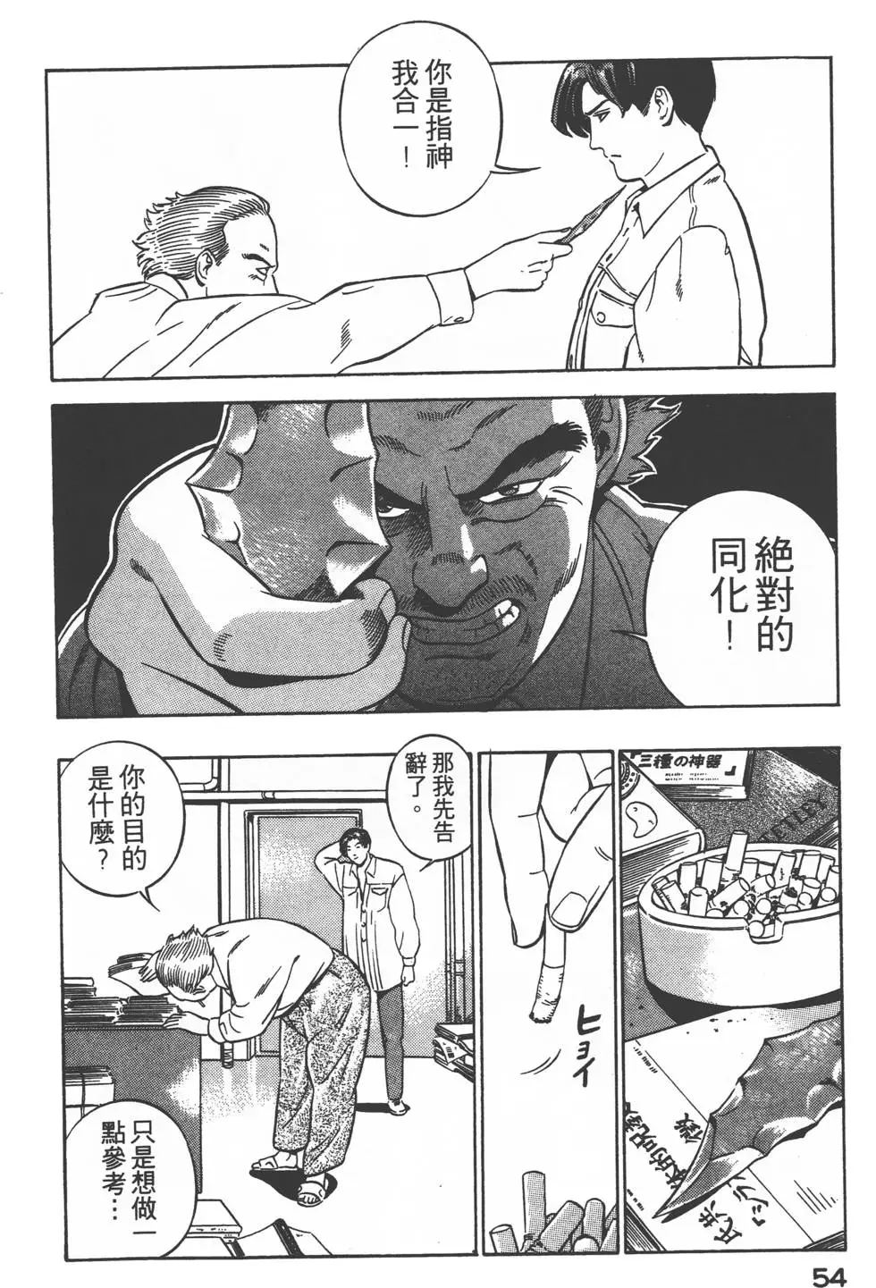 第52页