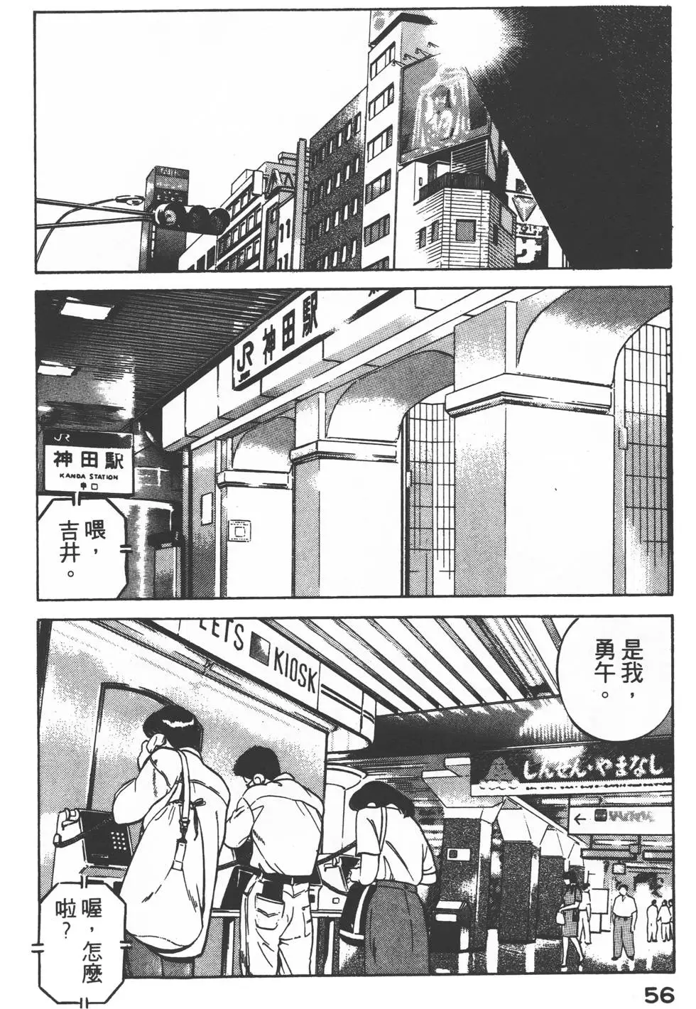 第54页