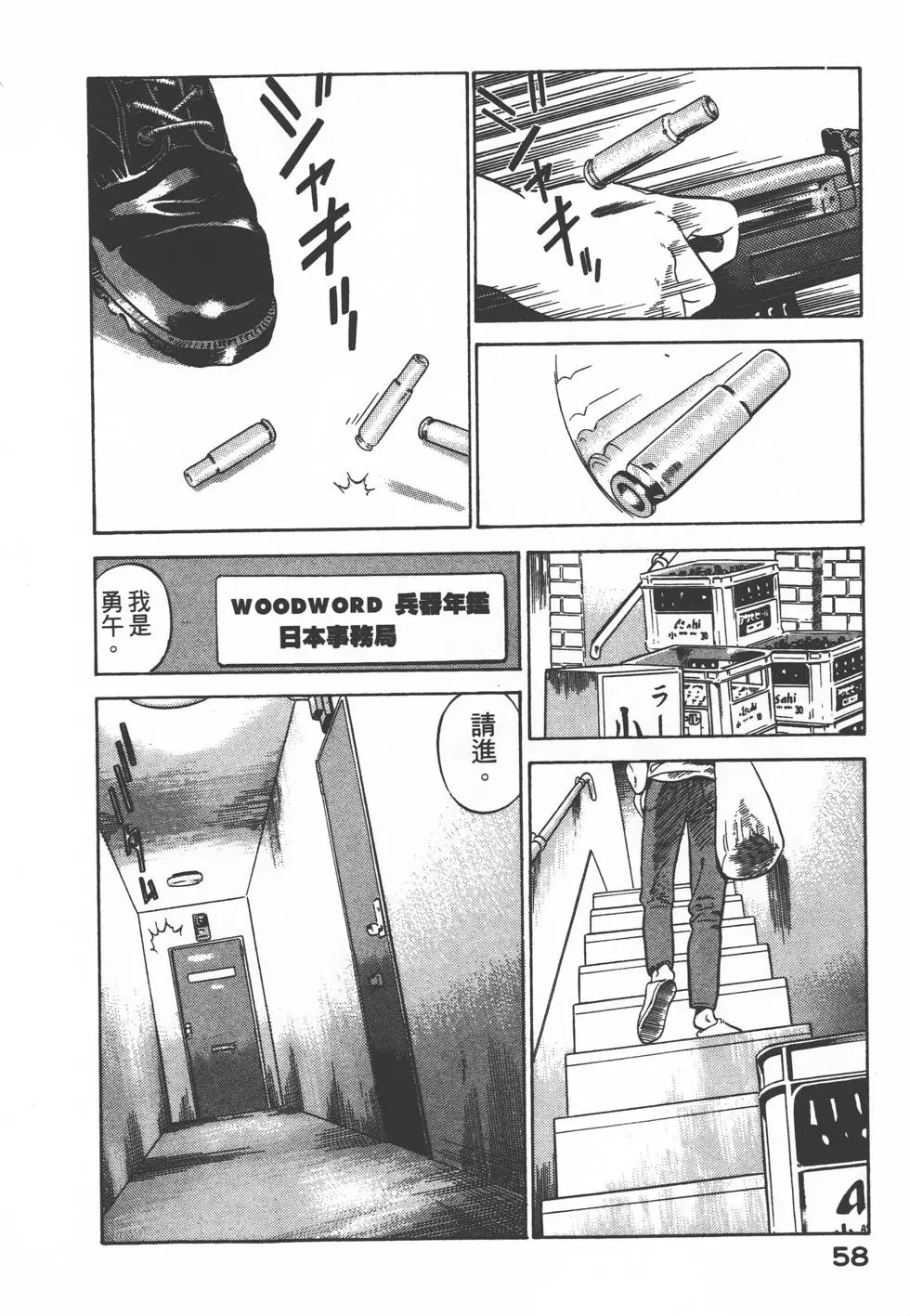 第56页