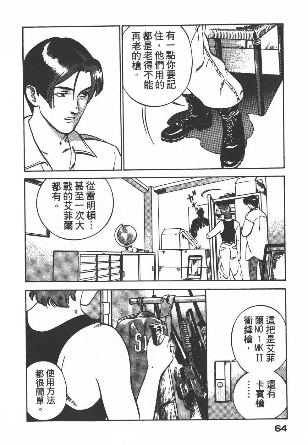 第62页