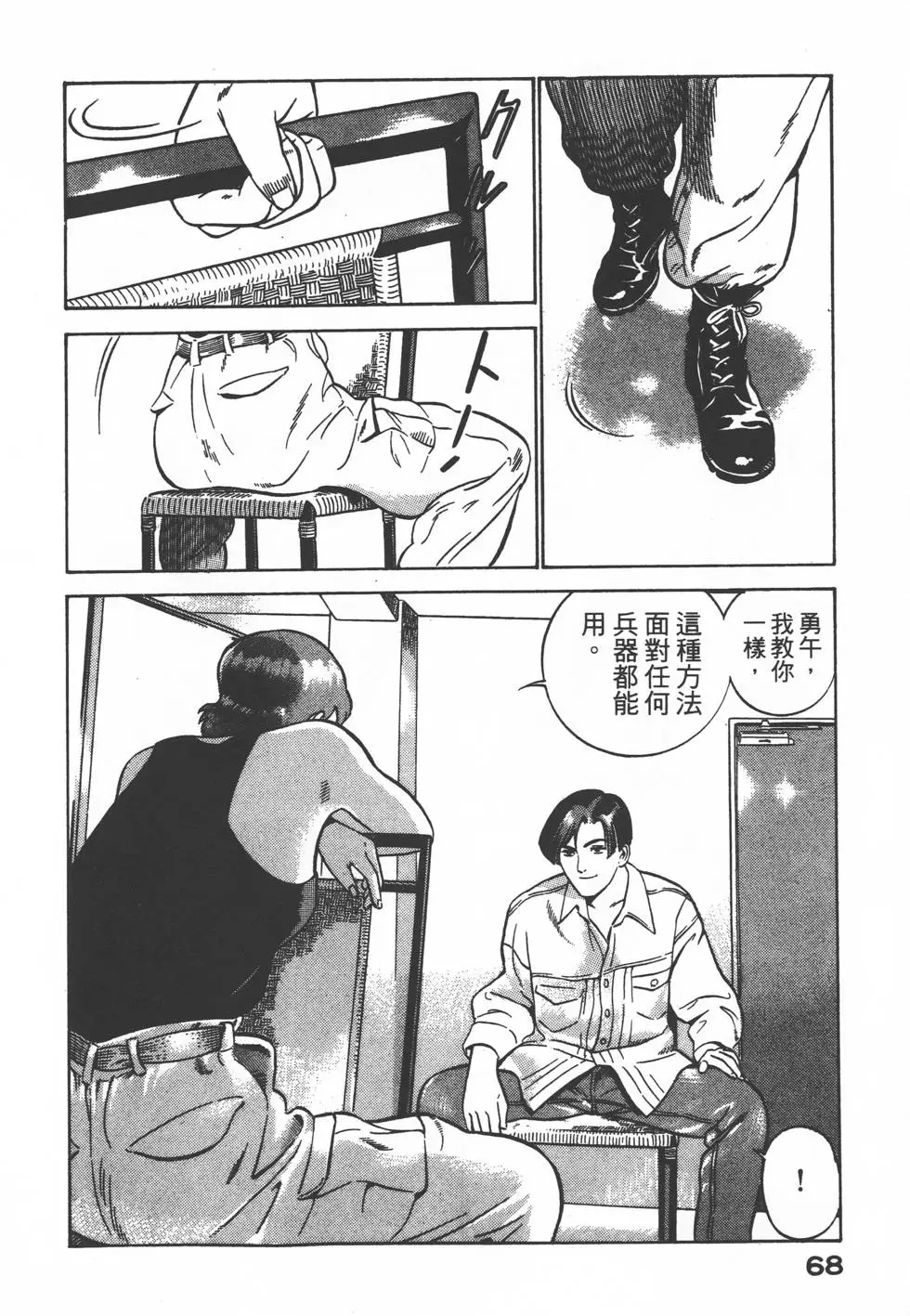 第66页