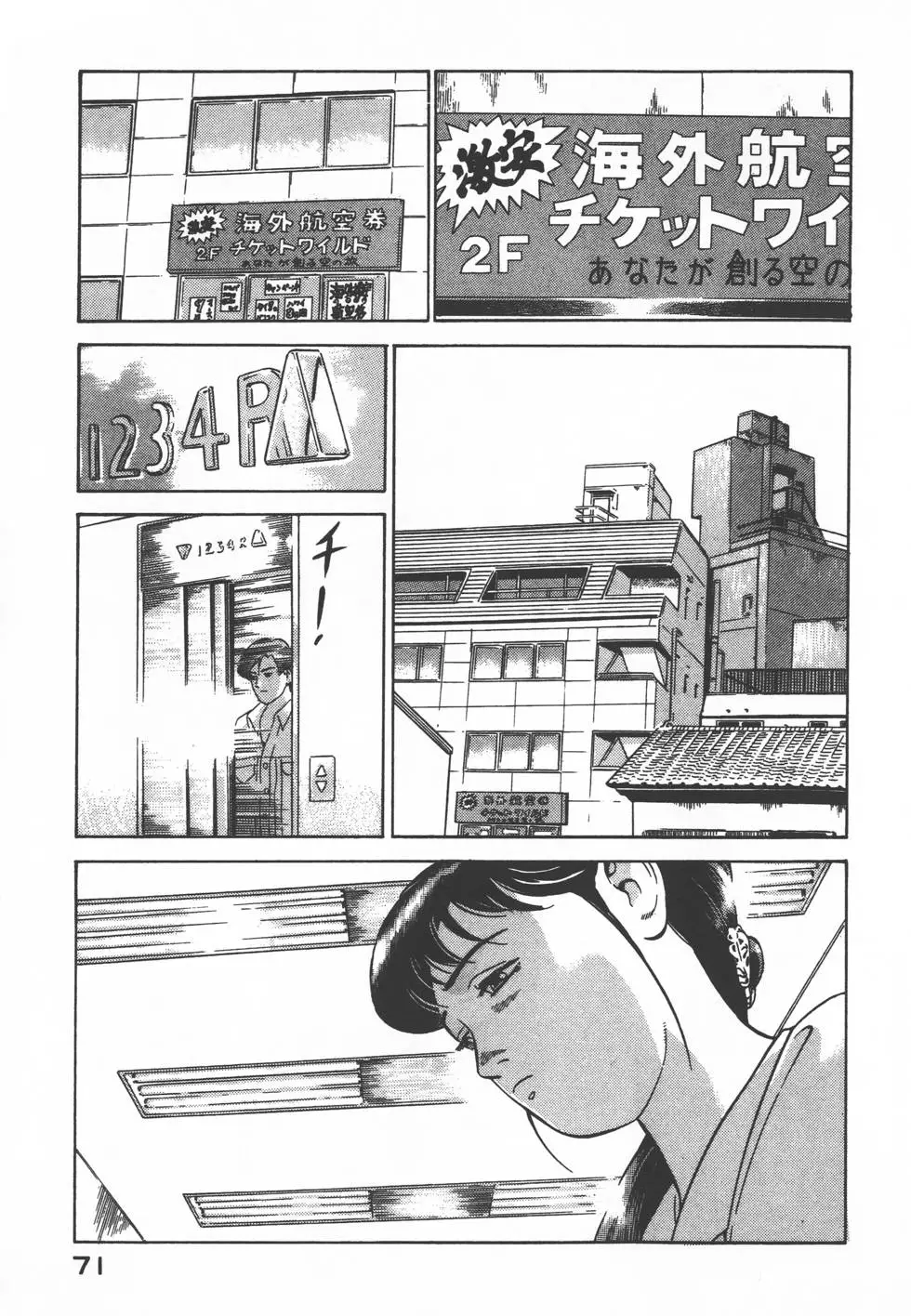 第69页