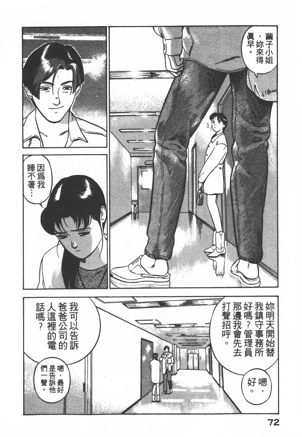 第70页